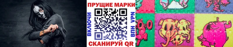 Купить  Карталы  Наркотические марки 1,5мг 