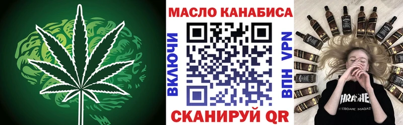 Дистиллят ТГК концентрат  Купить где  Карталы 